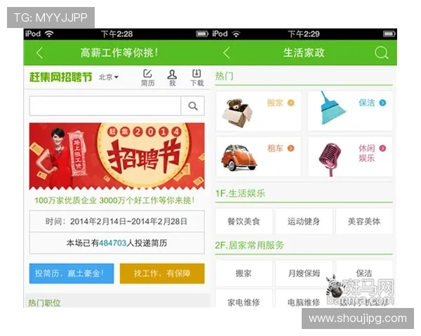 凯时体育app安卓下载遇到问题怎么办？详细解决方案让你无忧体验体育娱乐